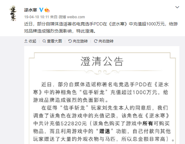逆水寒手游素心攻略最新,逆水寒素问副本打法思路 素问怎么打副本