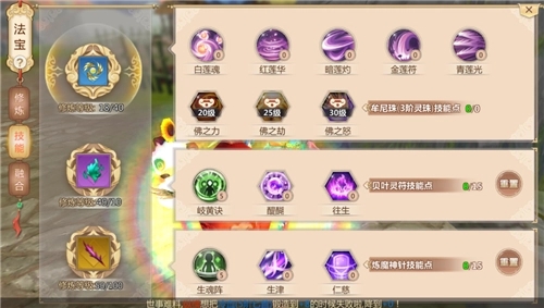 蜀门手游声望商店攻略,蜀门手游官网首页