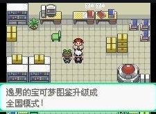 口袋妖怪游戏进化攻略视频,《口袋妖怪》最强进化3.0怎么进化甲贺忍蛙？