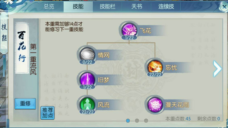 手游云梦宠物攻略视频教学,诛仙手游云梦宠物最强搭配 云梦搭配什么宠物好
