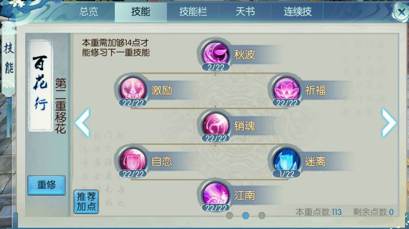 手游云梦宠物攻略视频教学,诛仙手游云梦宠物最强搭配 云梦搭配什么宠物好
