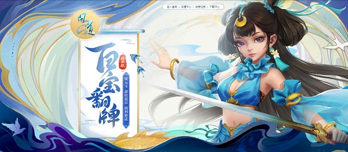独家攻略问道手游变强攻略图,快速提升战力!