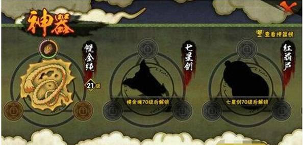 火影忍者面具男,
