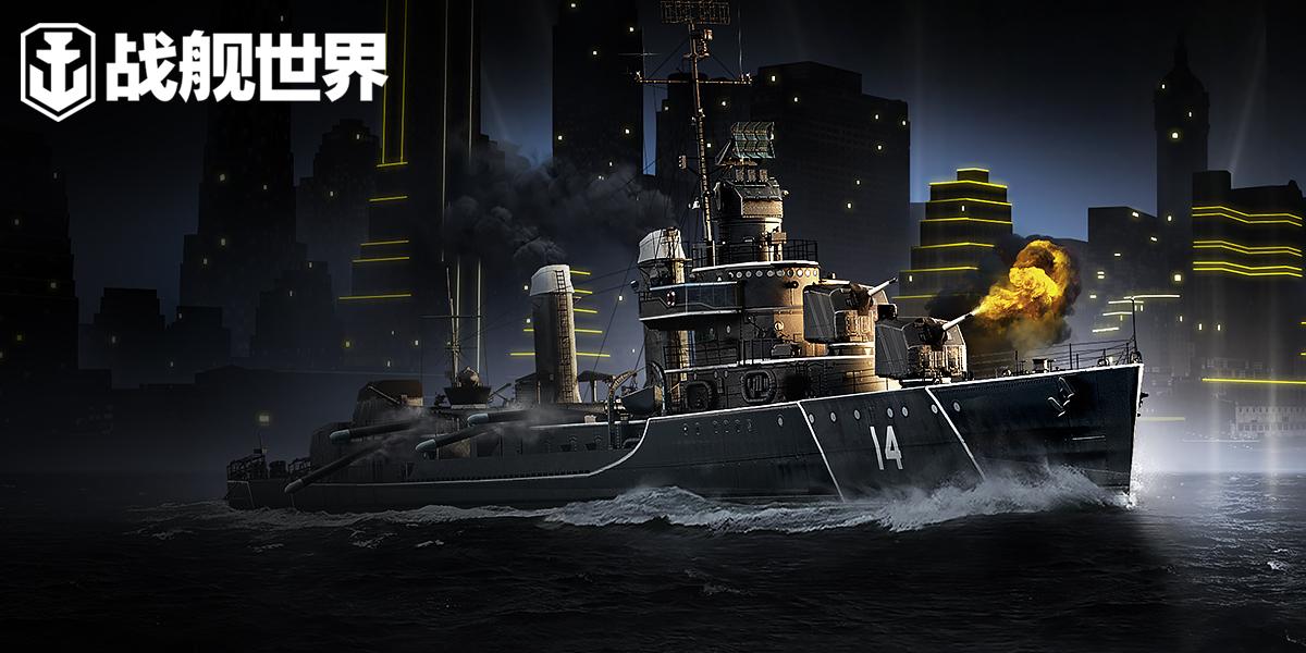 新挑战免费召新舰 战舰世界 M系战列舰新分支体验