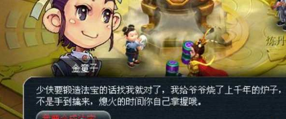 梦幻手游童子送福攻略,梦幻西游手游送宝童子怎么打 送宝童子在哪出