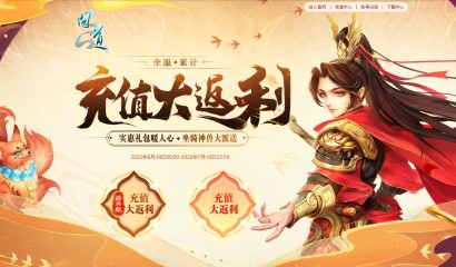 问道手游敏木娃娃攻略