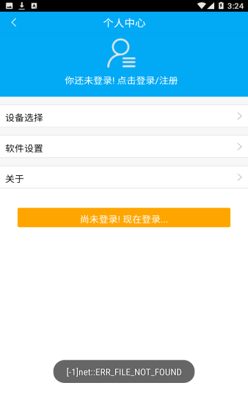 陕西农村合疗交费app