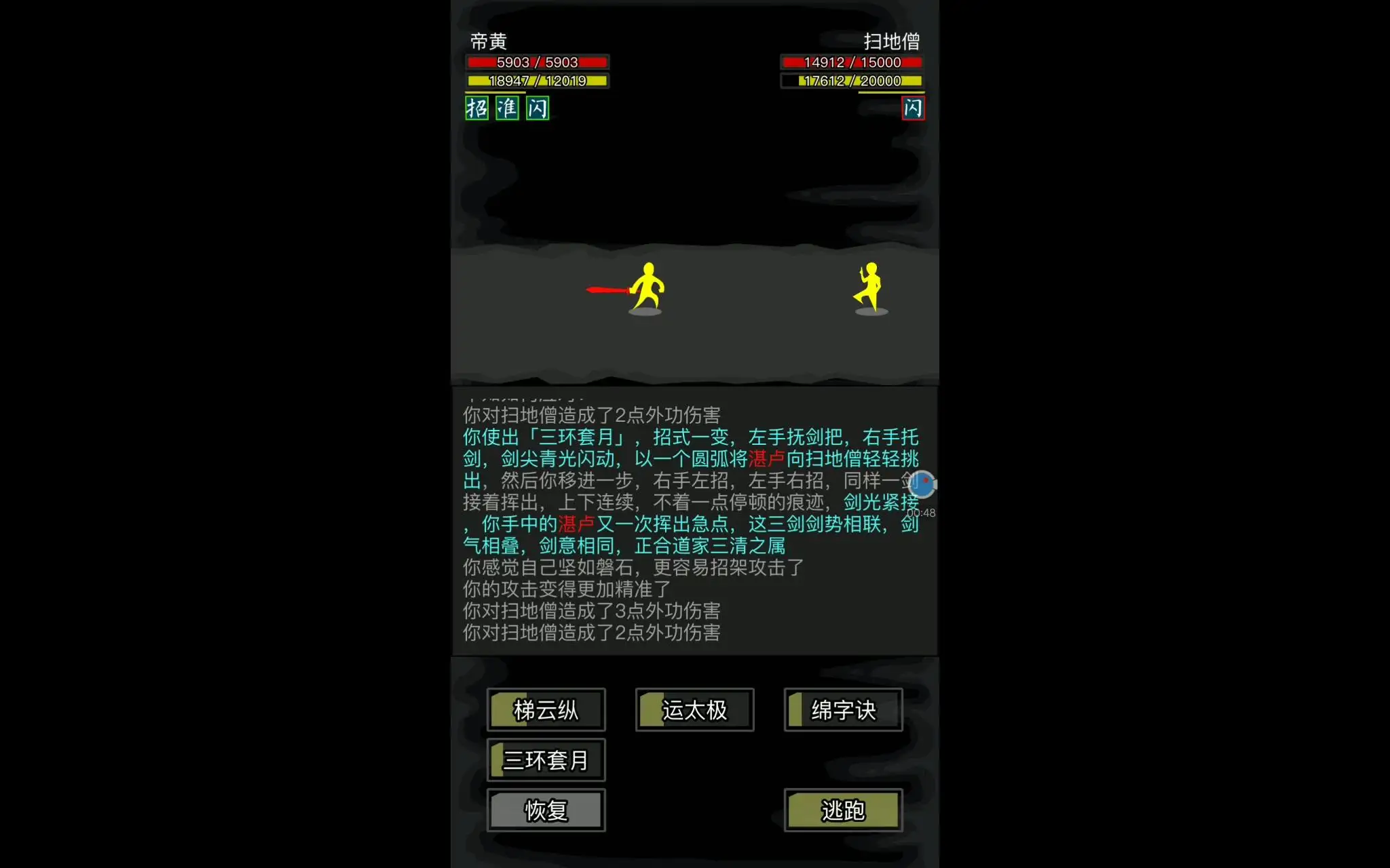 梦幻手游物理配装攻略图,梦幻西游手游怎么打造100级装备 100级装备打造攻略