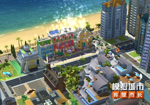 模拟城市 我是市长 建造大熊猫的栖息天堂 