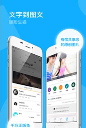 江西林长巡护APP