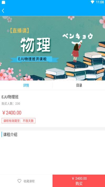 神墨学堂珠心算app