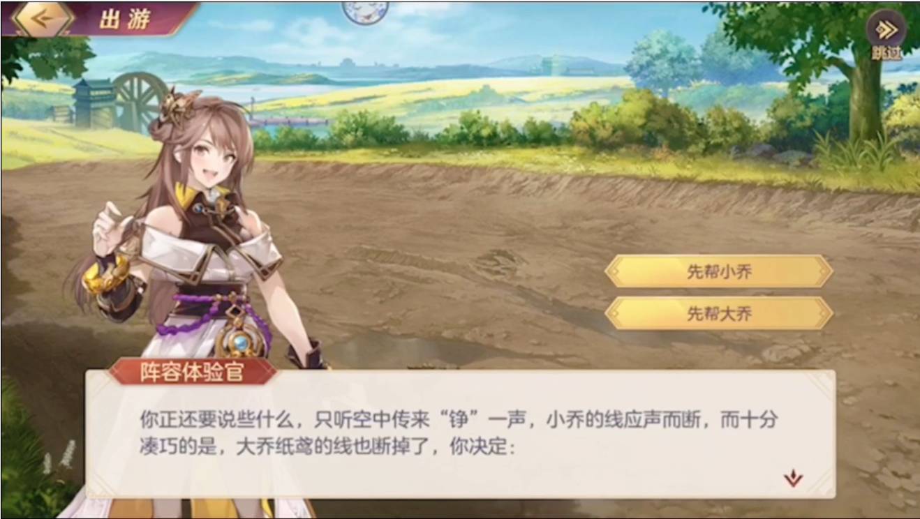 三国志九：一场豪华的策略盛宴，点燃历史与热血的碰撞！