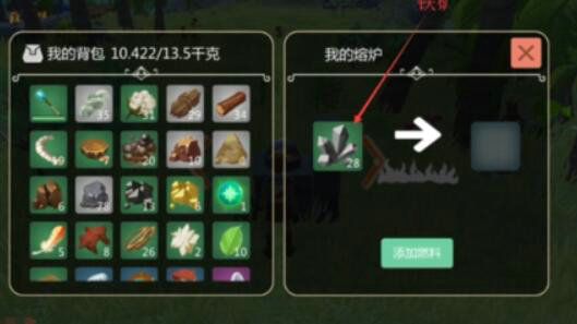 创造与魔法弓箭装箭的具体操作步骤是什么