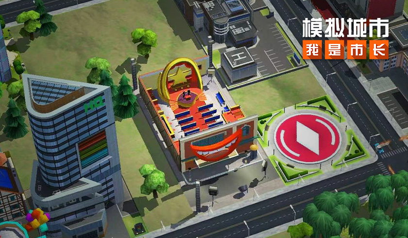 模拟城市 我是市长 北欧童话版本登陆苹果AppStore