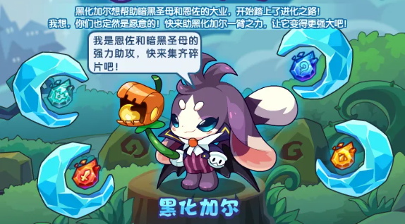 洛克王国黑衣人