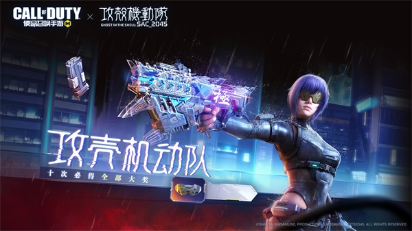 使命召唤手游  mp2使用测评