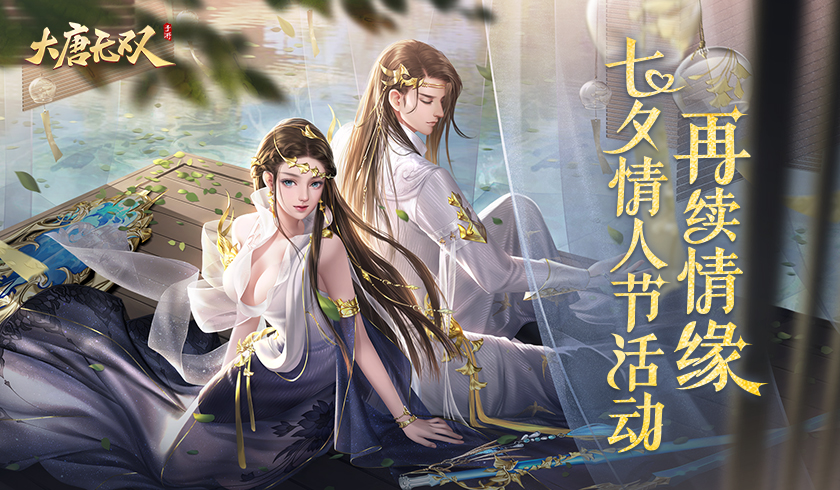 大唐无双小游戏大全攻略,大唐无双小游戏完全攻略