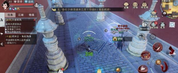 楚留香手游纳穗攻略：成为武林霸主，你只需要掌握这些技巧！