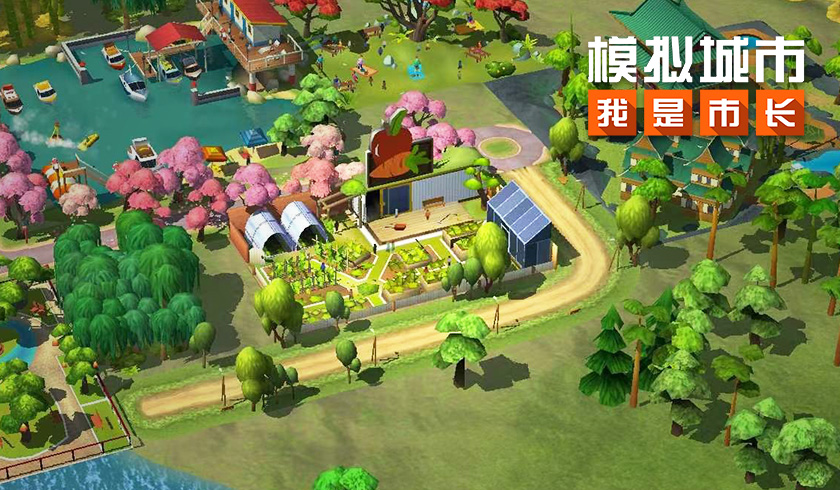 模拟城市我是市长中秋节版本精彩曝光