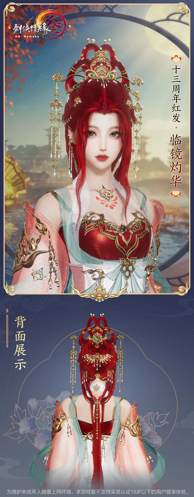 手游剑网3职业攻略,纯新手剑三职业选择？