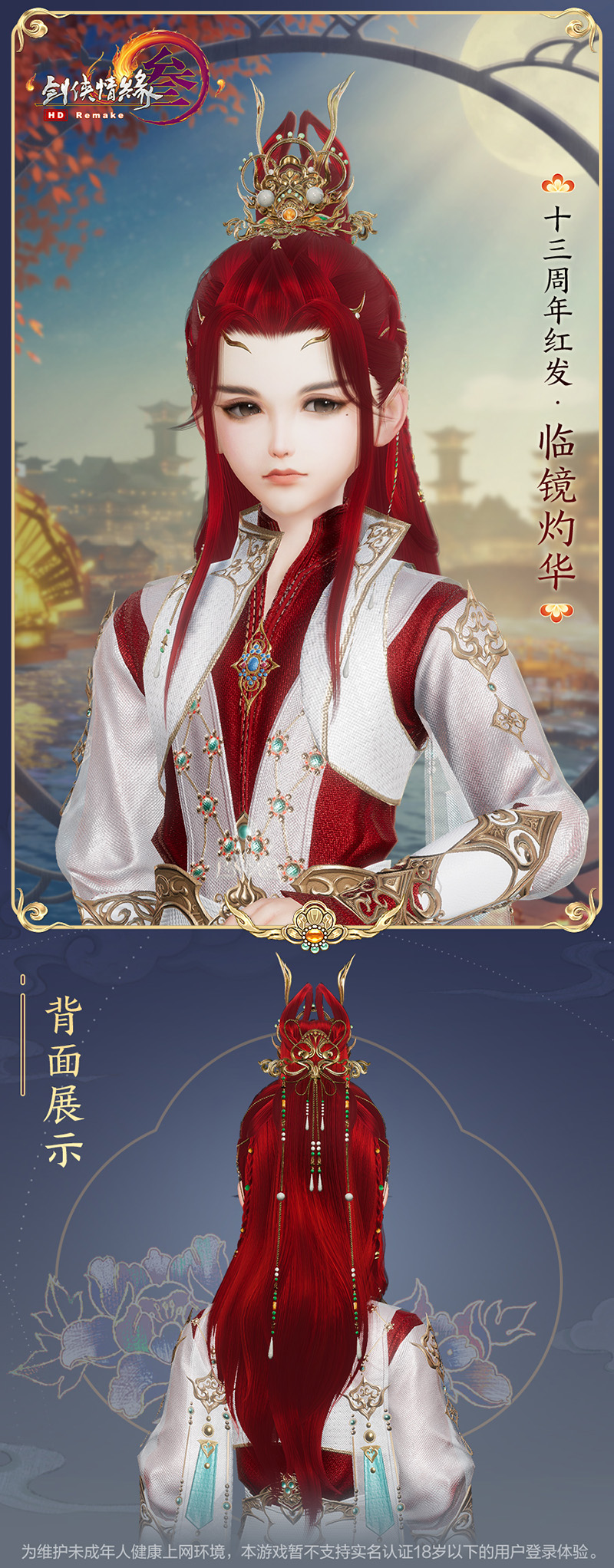 手游剑网3职业攻略,纯新手剑三职业选择？
