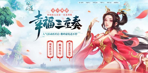 大丽花景区失踪案游戏攻略,问道手游探案人口失踪攻略