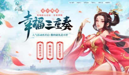 大丽花景区失踪案游戏攻略,问道手游探案人口失踪攻略