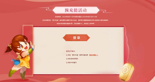 大丽花景区失踪案游戏攻略,问道手游探案人口失踪攻略