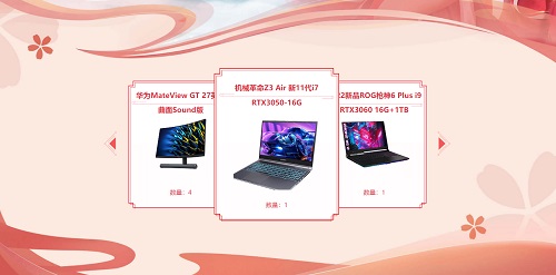 大丽花景区失踪案游戏攻略,问道手游探案人口失踪攻略