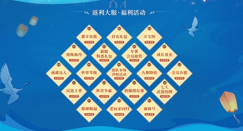 问道手游个人阵营攻略,问道新手队伍号攻略