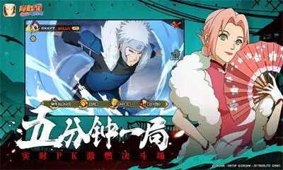 火影忍者腾讯论坛,火影忍者：腾讯论坛上的忍者世界大揭秘