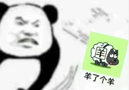 先驱者攻略,《羊了个羊》攻略有哪些? 先驱者攻略,《羊了个羊》攻略有哪些?