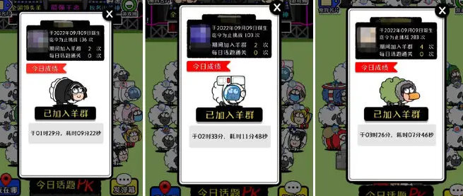 先驱者攻略,《羊了个羊》攻略有哪些？