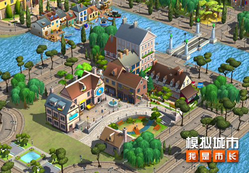 模拟城市我是市长 设计你的夏季清新城市