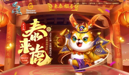 问道手游魔王坐骑加点攻略：助你打造法王