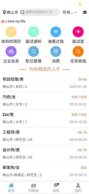 内蒙古企业登记e窗通