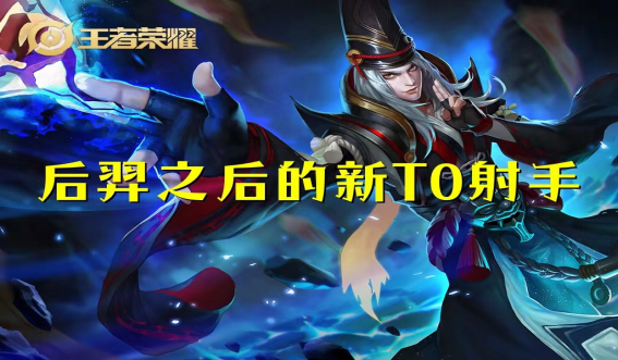 花木兰游戏攻略不下来,王者荣耀中的花木兰怎么玩?
