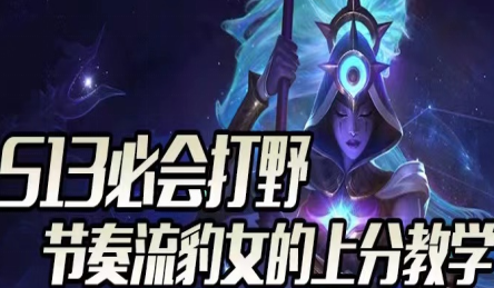 英雄联盟组队,英雄联盟：组建战队，成为电竞传奇！