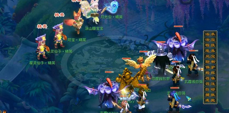 梦幻西游盒子中有哪些珍贵道具