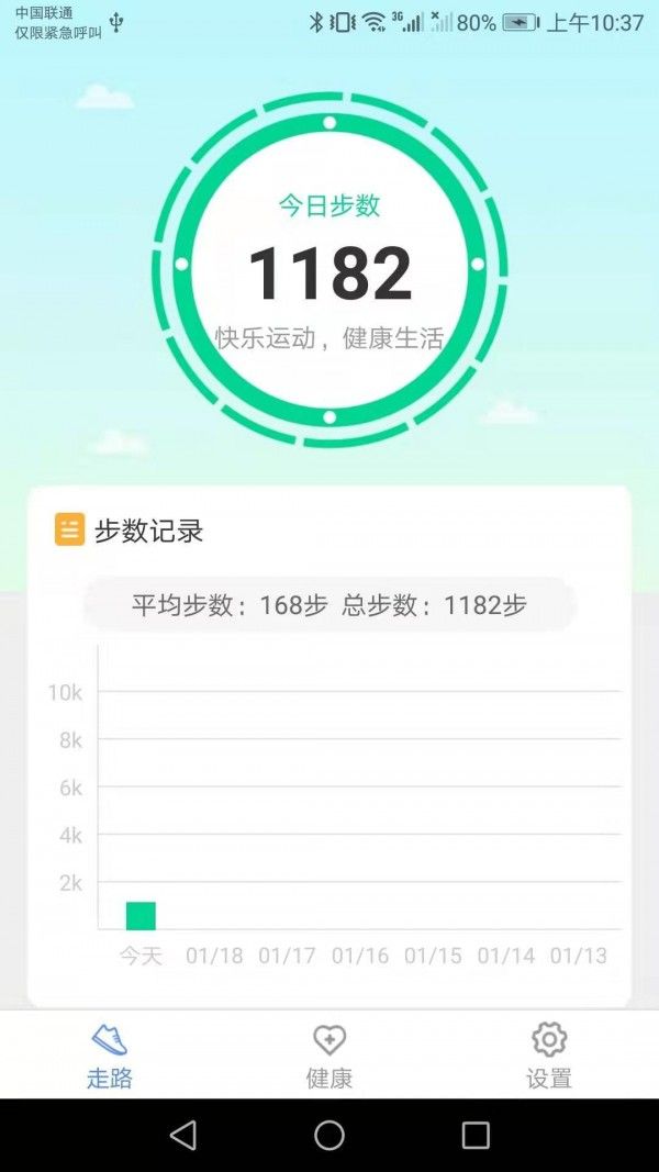 健康宝宝孕周手册app