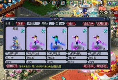 梦幻手游家具配方攻略图,梦幻西游手游怎么做家具 做家具方法
