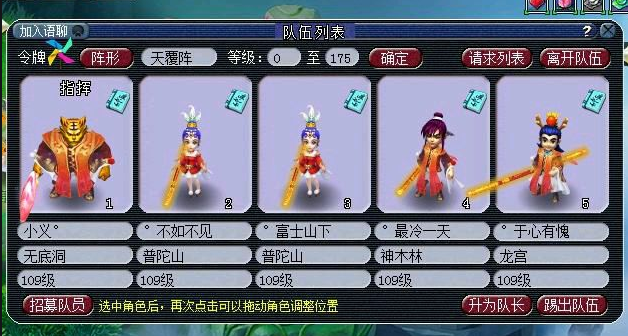 梦幻手游家具配方攻略图,梦幻西游手游怎么做家具 做家具方法