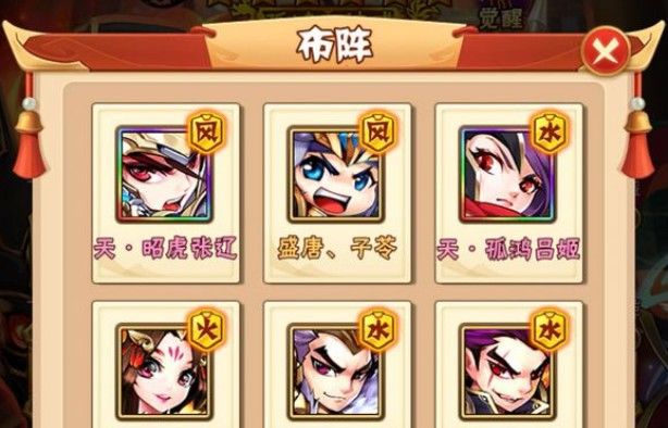 少年三国志打副本需要怎样的英雄阵容搭配