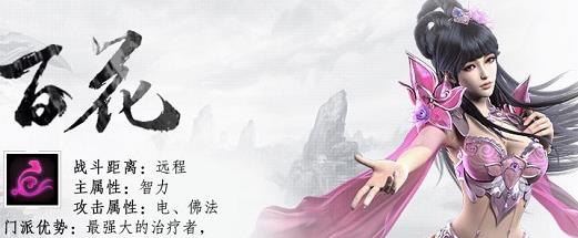 蜀门武尊攻略