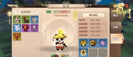 蜀门手游炼化神器攻略,千锤百炼蜀门手游神器系统炼化攻略