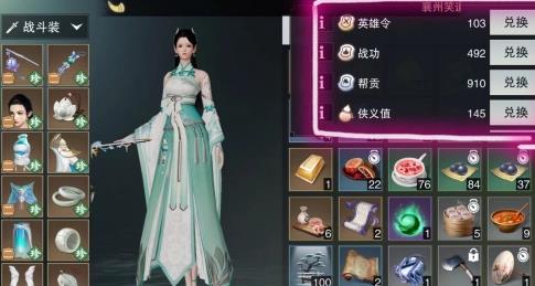 楚留香新传游戏攻略,楚留香新传桃花传奇怎么运行？