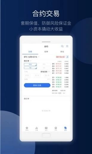biyong官方