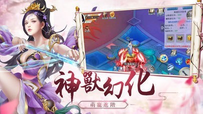 龙镜苍域官方版