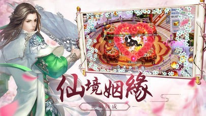 龙镜苍域官方版