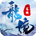 龙镜苍域官方版
